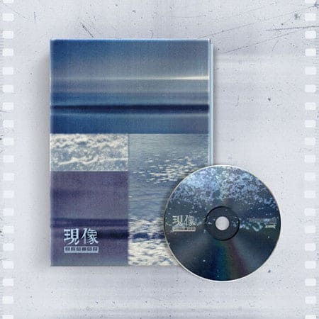 GIUK - 2nd Mini Album  現像 : 소년의 파란 (Current Image : Boy's Blue)