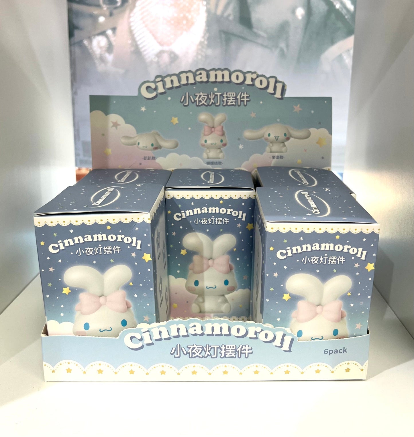 Official Sanrio - Cinamoroll Blind Box