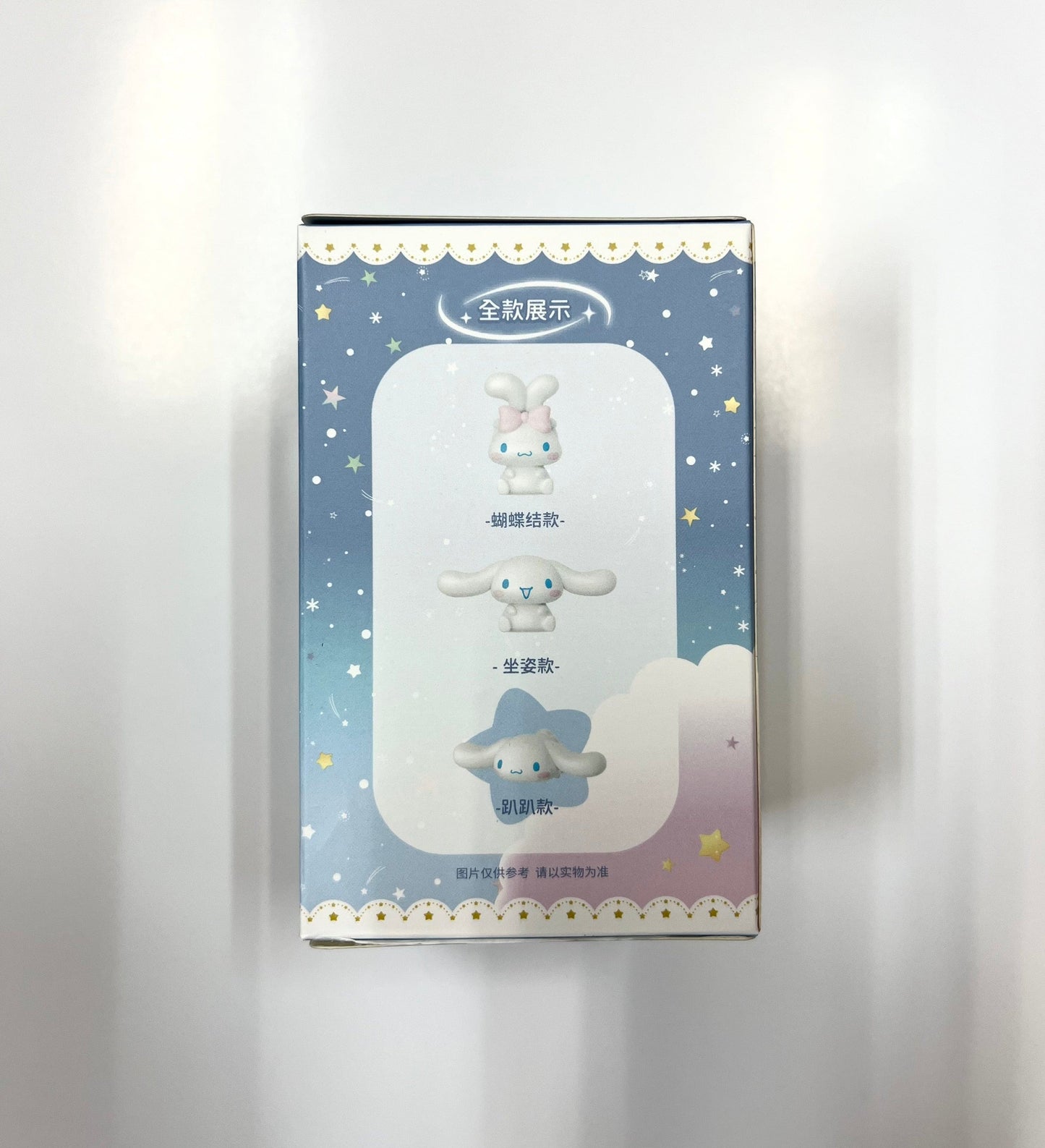 Official Sanrio - Cinamoroll Blind Box