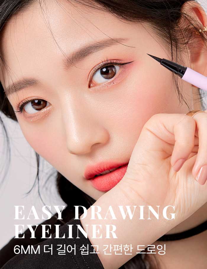 IBIM Easy Drawing Eyeliner